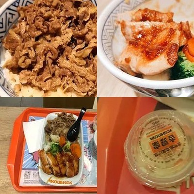 Jingde Jia (Wangjing Store)