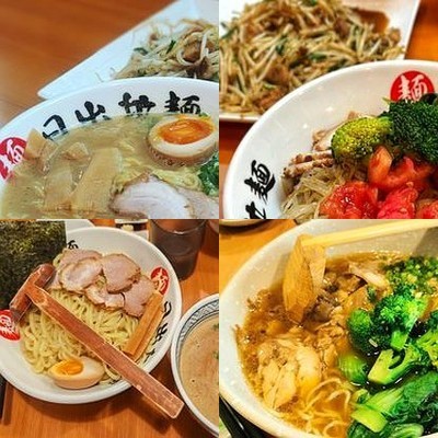 Sunrise Ramen (Wangjing Store)