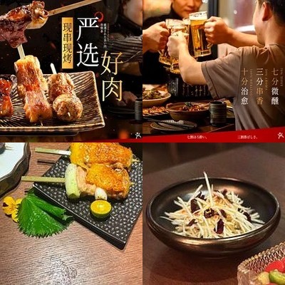 Bird Thousand Millennium Char Siu Roast Duck Bar (Wangjing Store)