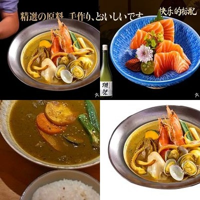 Kuyoshihan Hokkaido Tonkatsu (Beijing First Store)