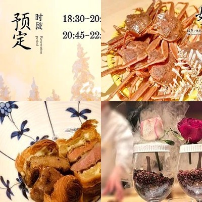 Jei Yakitori / Yakitori Omakase (at Xin Dian Lu Branch)