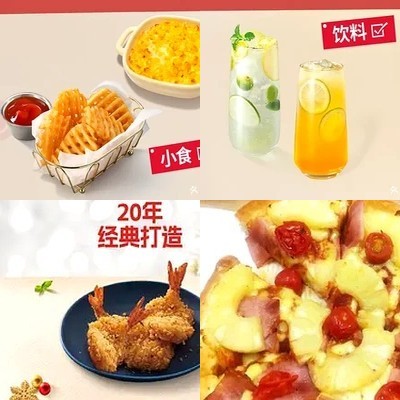 Panda Restaurant (Four Yuan Qiao Satellite Store)