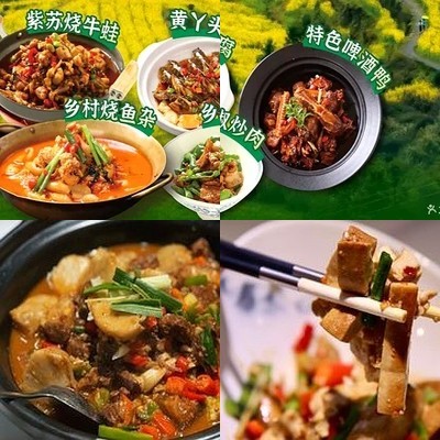 Yuchaihua Xiang Jiangxi Private Kitchen (Wangsanjie Store)