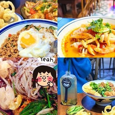 Samsen Boat Noodle (Kirin Society Branch)