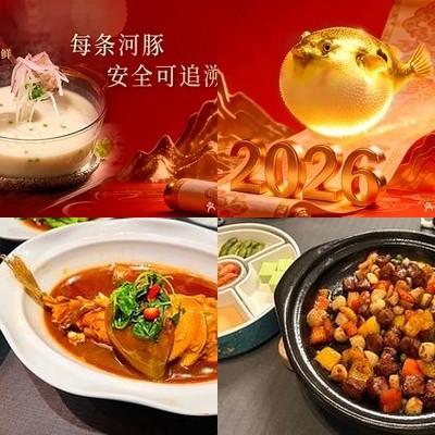 Si Nu River Crab Restaurant · Xin Hua Yang (Wangjing Branch)