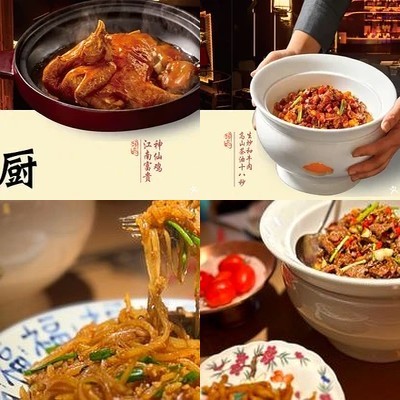Hin Chu · China Restaurant (Wangjing Century Link Plaza Branch)