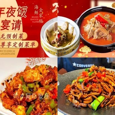 Tan Zhou Jiu Lou (Wangjing Branch)