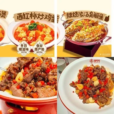 La Ka Ka Xiao Qiao Huang Gui Niu (望京凯德MALL Store)