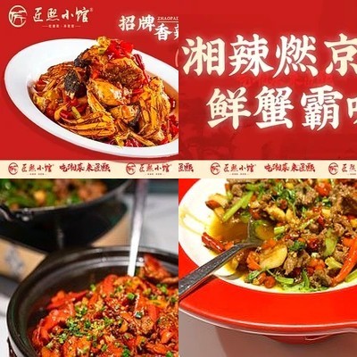 Jiangxi Xiao Guan (Wangsheng Store)