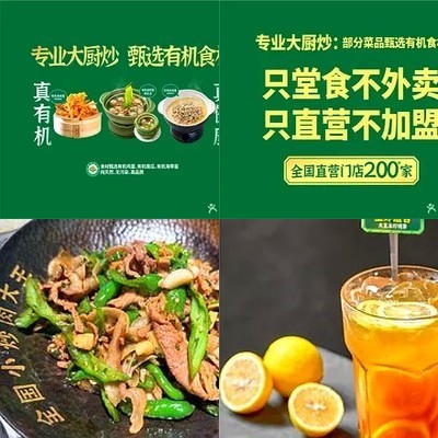 Fe Da Chu Chili Pork (Wangjing Wantonghui Store)