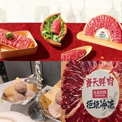 Zitang Yu Yuan Fresh Beef Hot Pot (Wanguo Kede Store)