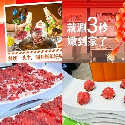 Nongniu Jia ChuanShun Beef Hot Pot (Wangjing Hua Jia Di Dian)