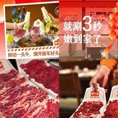 Nenniu Jia Chuan Shan Beef Hot Pot (Wangkong Xin Shi Jie Store)