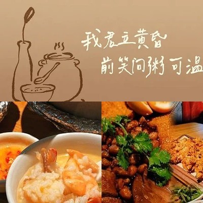 Chao Zhou Hui · Chuan Shan Sand Pot Restaurant (Wangjing Wantonghui Store)