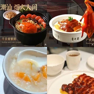 Wu Ji Chuan Shan Xiao Guan (Wangjing Branch)