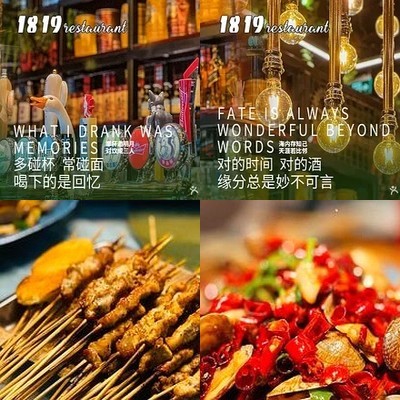 1819 Restaurant - Team Dinner - Skewers - Craft Beer