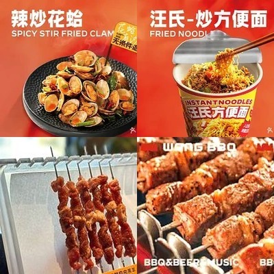 Rou Shi Wang (Wangjing Store)