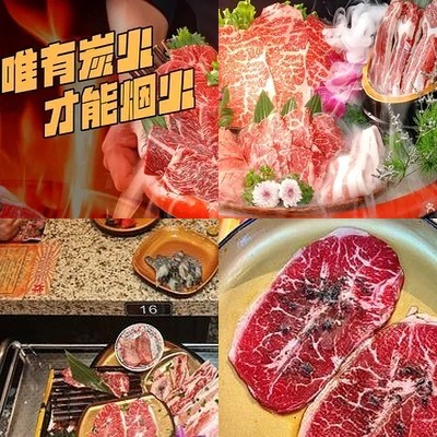 Zaza BBQ (Wangjing Kirin Society Store)