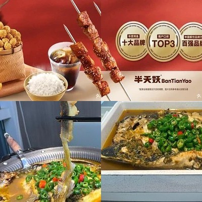 Half Day Fairy Baked Fish (Wanguo New World Store)