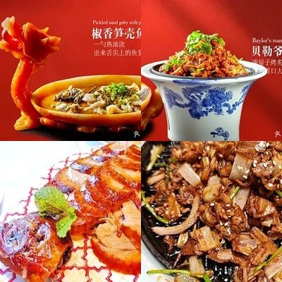 Beiping Sheng Shi · Xin Jing Cai · Beijing Kaoya (Wangjing · Lai Guangying Store)