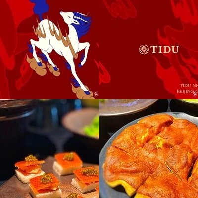 Tiddu (Wangkui Wankai Store)