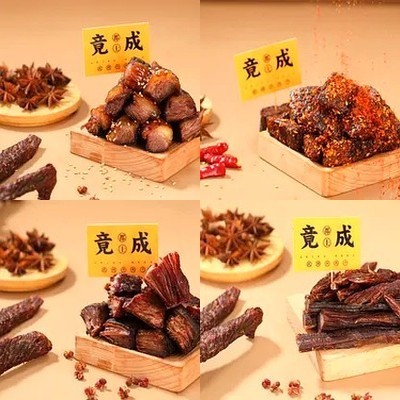 Dushishengcheng • Xiaguan Niu Gou Gan (Wangjing Wanxiang Hui Dian)