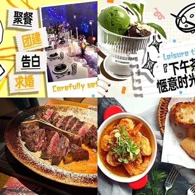 Go Trekker Restaurant & Bar