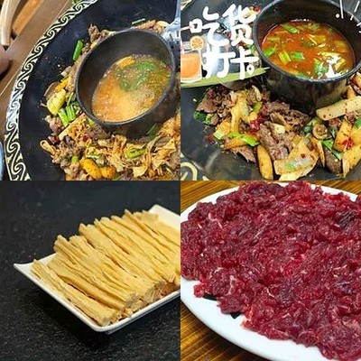 Qian Ye Gui Zhou Sour Hot Pot (Wangjing Store)