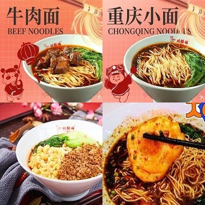 Liang Pangmei Noodle Shop (Wanguo Youyuehui Branch)