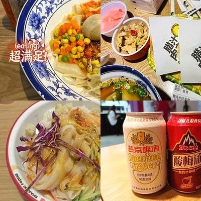 Shaanxi Flavor Biang Biang Noodle·Dahan Ji (Wangjing New World Store)