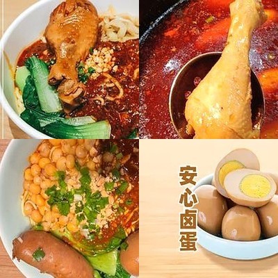 Dui Mian (Wangjing Shoukai First Store)
