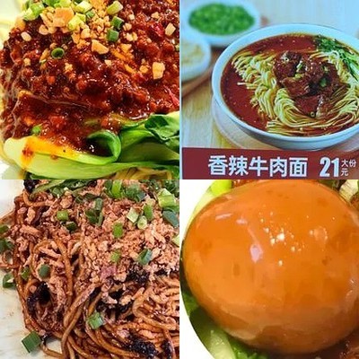 Zui Mian (Wangjing Xiao Jie Dian)