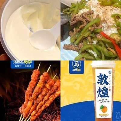 West Mountain Hua Qingzhen Lanzhou Beef Noodle & Grilled Skewers Night Market (Haidian Street Branch)