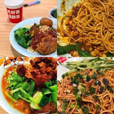 Zui Mian (He Sheng Qi Lin She Dian)