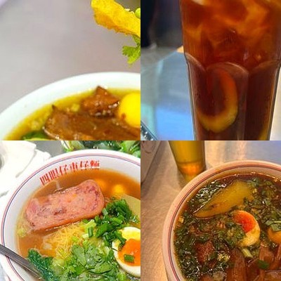 Si Yo Chee Chee Mian (Wangjing Wantian Hui Store)