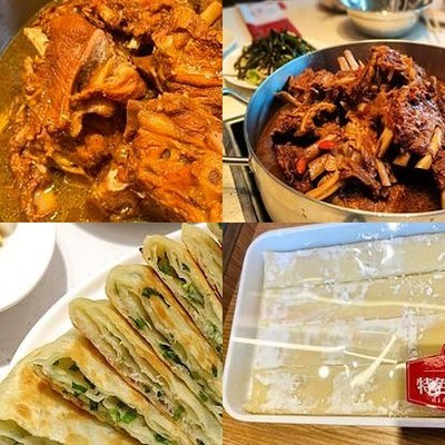 Xiao Wangfu Lamb Chariot (Wangjing Hua Jia Dian)
