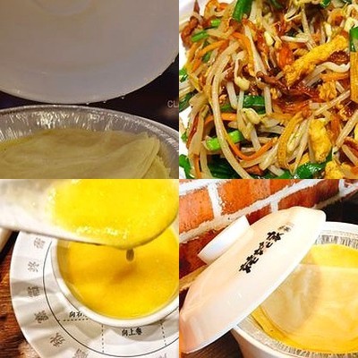 Laola La’s Chun Bing Restaurant (Wangsjing Branch)