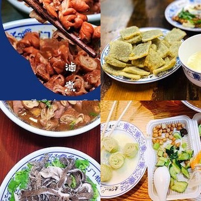 Bǎinián Lùruò (Wángjīng Dé)
