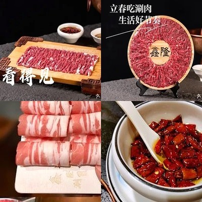 Xinlong Season Hot Pot (Wangujing Branch)