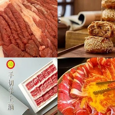 Ritan Shabu Restaurant (Wangjing Branch)
