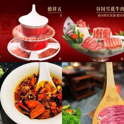 De Xiang Nanmen Shuan Rou (Wangjing Branch)