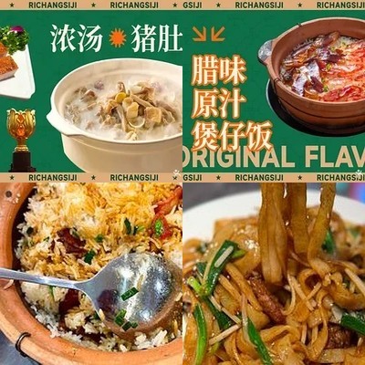 Ri Chang Si Ji · Tea Restaurant (Wanguo Xin Shi Ji Department Store Branch)