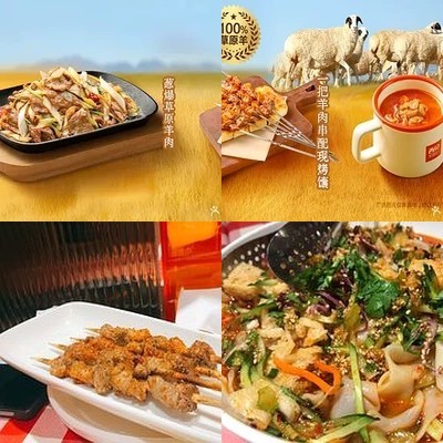 Xibei (Wangjing Kaida Store)