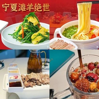 Muhuilan·Halal Ningxia Cuisine·Ningxia Mongolian Hand-Catch (Wangjing Store)