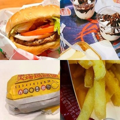 Burger King (Qin Lin Xintiandi Store)