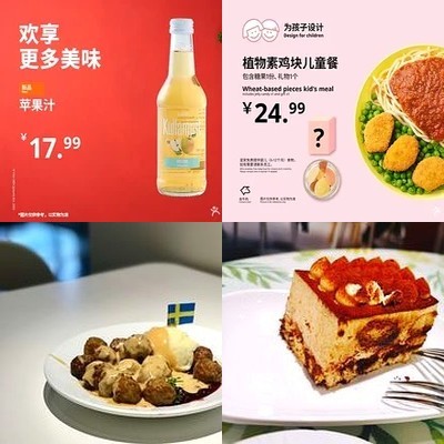 Ikea Swedish Cuisine Restaurant (Qu Yuan Bridge Branch)
