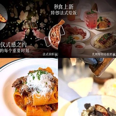 Chu Li • Japanese & French Charcoal Cuisine