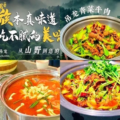 Colorful Qíxiāng Tower • Guizhou Private Kitchen (Wángjīng Branch)