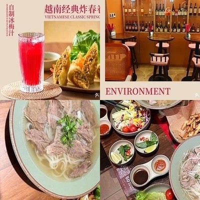 Le Coin de Pho·Cáfe&Bistro Anan Cha Ly (Wangjing Store)
