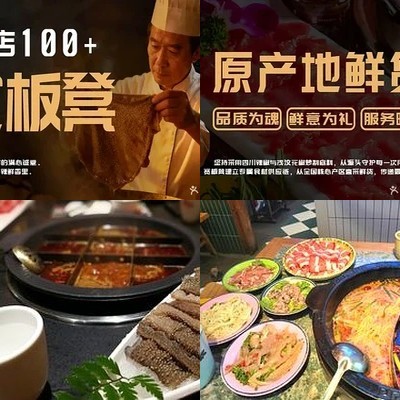 Wanbangtu Lao Zao Hot Pot (Wangjing Hua Jia Di Dian)